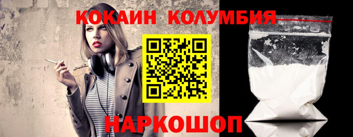 Cocaine VHQ Чапаевск