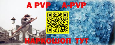 COCAINE Будённовск