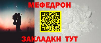 соль ск Бузулук