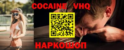COCAINE Будённовск