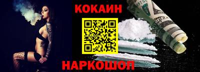 соль ск Бузулук