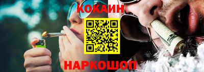 COCAINE Бугуруслан
