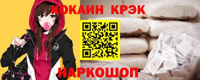COCAINE Бугуруслан
