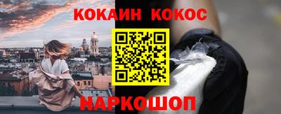 COCAINE Бугуруслан