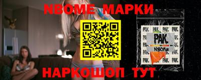 COCAINE Будённовск