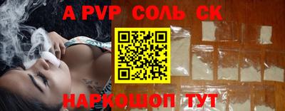 COCAINE Будённовск