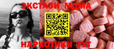 соль ск Бузулук