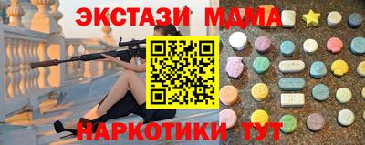 соль ск Бузулук