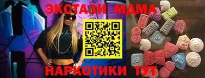 COCAINE Бугуруслан