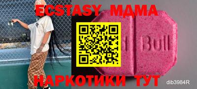 COCAINE Бугуруслан