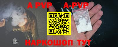 соль ск Бузулук