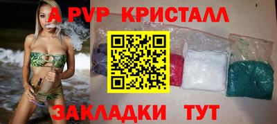 соль ск Бузулук