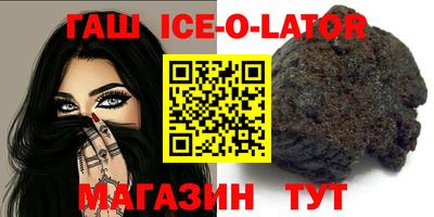 соль ск Бузулук