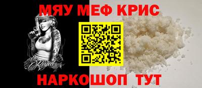 соль ск Бузулук