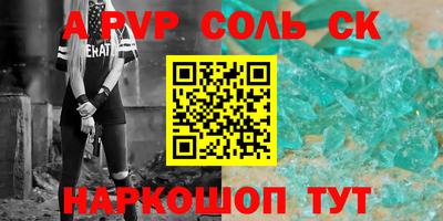 COCAINE Бугуруслан