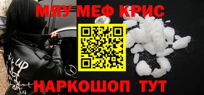COCAINE Будённовск