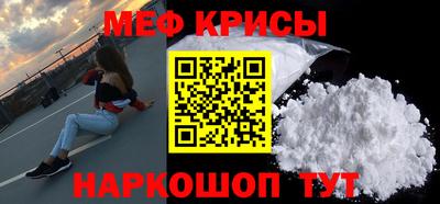 COCAINE Будённовск