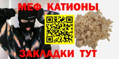 COCAINE Бугуруслан