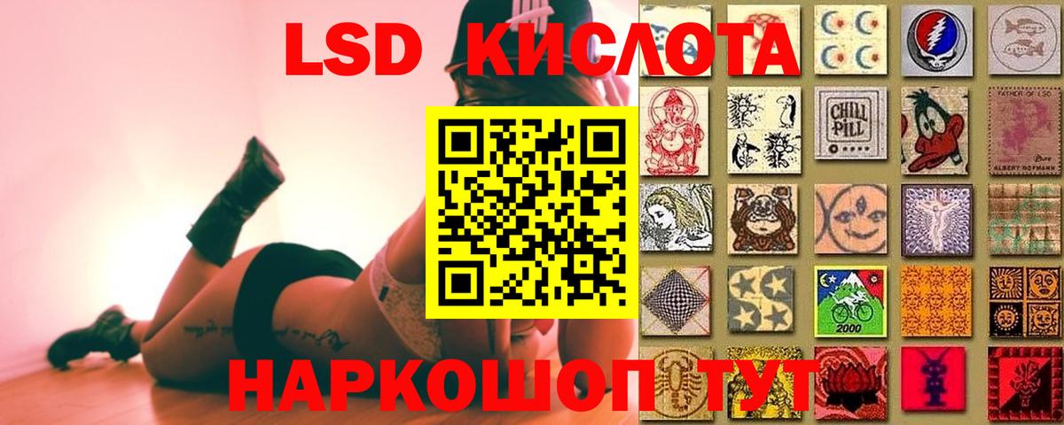 Чапаевск  LSD-25 экстази ecstasy  Вход с VPN  ЛСД экстази кислота 