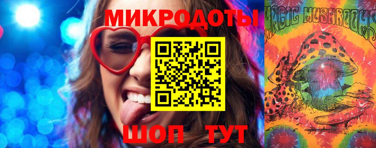 Галлюциногенные грибы мицелий  Псилоцибиновые грибы Psilocybine cubensis  Чапаевск  Вход с VPN 