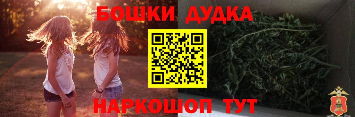 Бошки Шишки индика  Конопля семена  Вход с VPN  Конопля индика  Канабис ГИДРОПОН  Чапаевск 